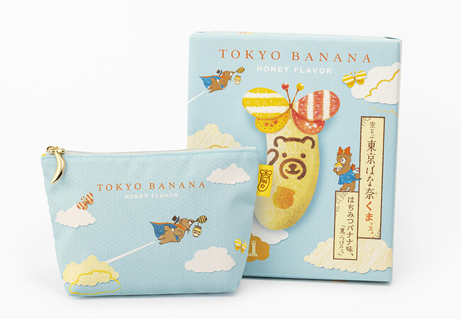【東京ばな奈】羽田空港限定『東京ばな奈くまッス』のポーチセットが新発売！