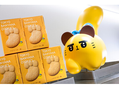 「東京ばにゃ奈クッキーズ」が東京駅構内に本日OPEN！最新東京みやげとして、おかげさまで大反響＆11時前に完売した商品も