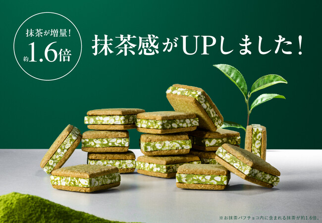 抹茶約1.6倍増量！お抹茶スイーツ専門店「KAMAKURA 茶の福」の極厚ショコラサンドがリニューアル。濃厚な抹茶感を体験してみて
