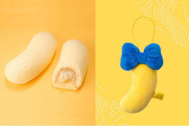 プレスリリース「【10/1都民の日限定】東京ばな奈の無料クレーンゲームが池袋のGiGO総本店に今年も登場！とっても可愛い東京ばな奈マスコットもゲットしよう♪」のイメージ画像