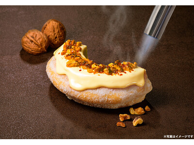 【ねんりん家】大丸東京店限定『バウムブリュレ ～くるみがけ～』ハーフサイズで新登場。おやつにぴったりリニューアル