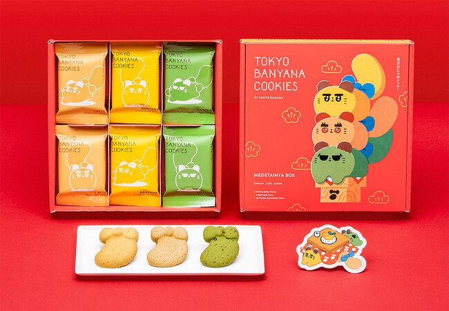 【東京駅限定】「東京ばにゃ奈」から『めでたいにゃボックス』誕生！年末年始限定の“鏡餅ポーズ”。しかも、オリジナルステッカー付