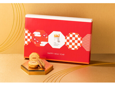 【大阪限定】お年賀キャラメルギフトで“美味しい迎春”！キャラメルスイーツ専門店「ザ・キャラメルクラウン」