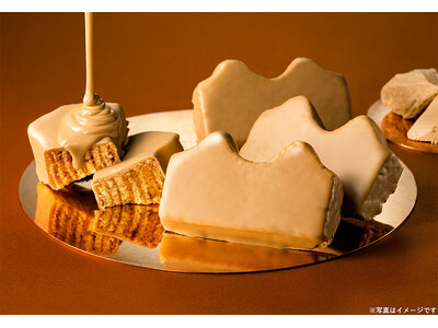 【ねんりん家】冬限定！ゴールドショコラをまとう「ひとくちバームクーヘン」誕生