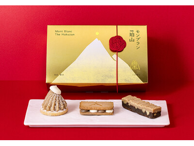 【大丸東京店】モンブランスイーツ専門店『THE珀山(はくざん)』。年末年始限定「焼菓子コレクション」が新登場！“白いモンブラン”EC予約は20日より1月分受付スタート