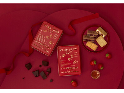 【バレンタインシーズン限定】開ける前から喜ばれる。ときめきが詰まった真っ赤な苺アソート缶が新登場。いちごスイーツ専門店「VERY RUBY CUT」