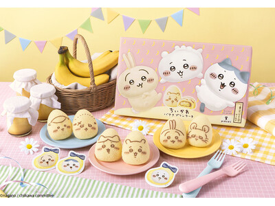 【阪急うめだ本店】「ちいかわ」×「東京ばな奈」の新バナナプリンケーキが大阪に初上陸！“くりまんじゅう”“...