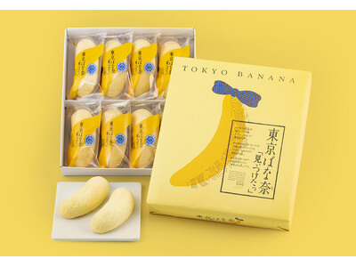 【大宮駅】ゴールデンウィーク特別企画！「東京ばな奈ワールド」がポップアップストアをOPEN。帰省みやげが勢ぞろい