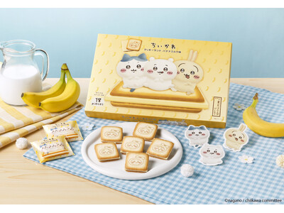 【JR東京駅】「ちいかわ」×「東京ばな奈」最新作“むちゃうま”クッキーサンドがグランスタ初登場！人気のバナナプリンケーキやトートバッグセットも