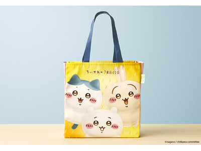 「ちいかわ」×「東京ばな奈」コラボ初のトートバッグが単品販売スタート！