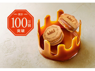 【大阪限定】「ザ・キャラメルクラウン」の代表作が累計100万個突破！話題の“生食感”体験キャンペーン開催。店頭で1個プレゼント