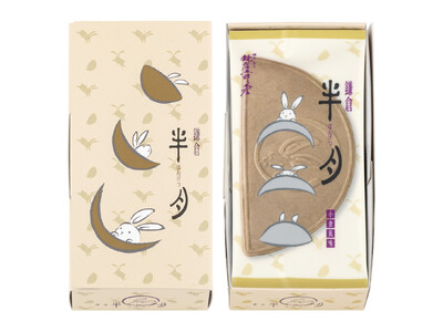 【大丸福岡天神店】ブランド史上最も濃い宇治抹茶ブリュレタルト＆銘菓「鎌倉半月」登場！鎌倉発の和スイーツ2ブランドが期間限定OPEN