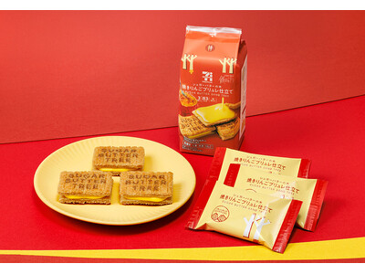 【秋冬限定】ふじりんごとブリュレ！『セブンプレミアム シュガーバターの木 焼きりんごブリュレ仕立て』新登場。全国のセブン-イレブンなどで販売