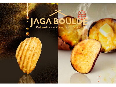 【大宮初上陸】進化系ポテトチップスで話題の「じゃがボルダ」が期間限定登場！厚切りの『じゃがボルダチップス』や独自製法の『炙りおさつチップス』も