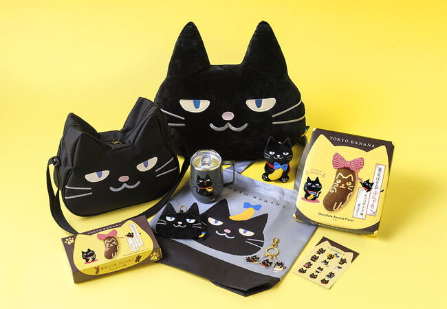 東京ばな奈】秋冬限定！チョコバナナ味の黒猫「ぶにゃんこ」が登場