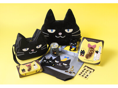 【東京ばな奈】秋冬限定！チョコバナナ味の黒猫「ぶにゃんこ」が登場。東京土産にぴったりなエコバッグやマスコ...
