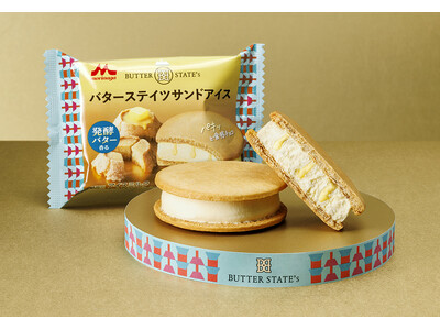 【セブン‐イレブン】バターステイツ監修。発酵バター香り立つ“ご褒美サンドアイス”が誕生！