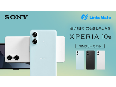 「Sony Xperia 10 VI」をMVNOサービス「LinksMate（リンクスメイト）」にて、2024年8月8日（木）より販売開始