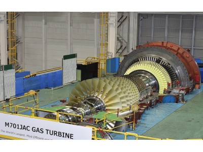 【MHPS】最新鋭1,650℃級M701JAC形GTCC発電設備3系列を受注