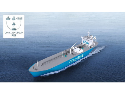三菱造船、LCO2船用カーゴタンクの設計基本承認（AIP）を船級協会から取得