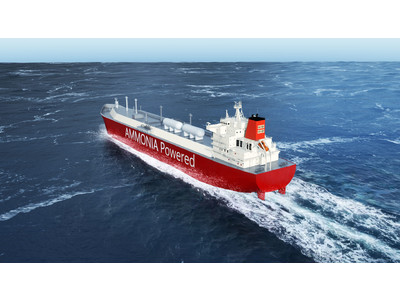 三菱造船、アンモニアを燃料とする「大型アンモニア輸送船」の開発に着手