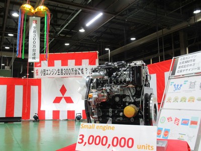 MHIETの産業用小型ディーゼルエンジンが累計生産台数300万台を達成