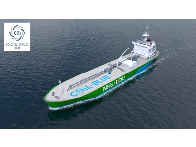 三菱造船、「アンモニア・液化CO2兼用輸送船」のコンセプトスタディーを完了