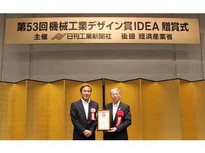 小型CO2回収装置が「機械工業デザイン賞IDEA」日本電機工業会賞を受賞 