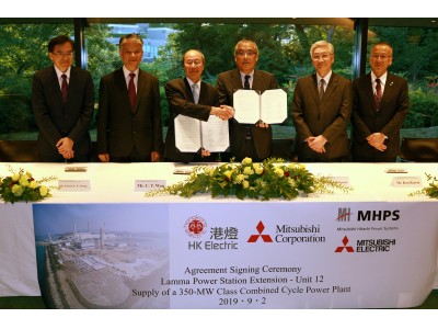 【MHPS】香港電燈（HKE）向けに天然ガス焚きGTCC発電設備を受注