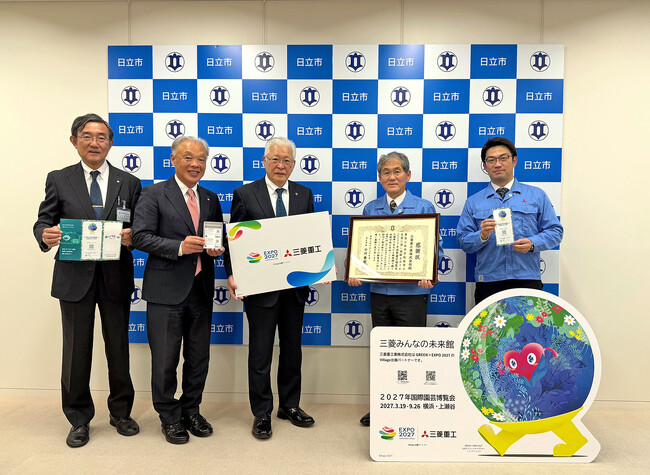 �uGREEN�~EXPO 2027�i2027�N���ۉ��|������j�v�̓��ꌔ��2��������