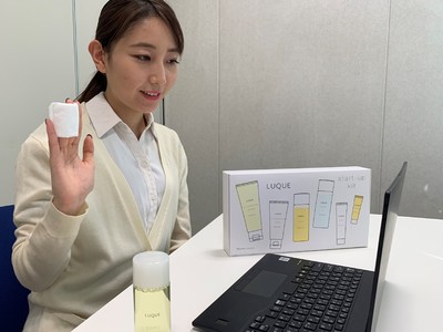 専属オンライン美容部員と学べて試せる28日間スキンケアレッスン