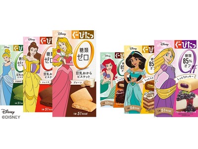 栄養調整食品「ぐーぴたっ」ディズニープリンセスパッケージ限定発売