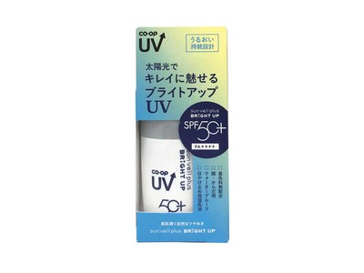 太陽の光を味方に、きれいに見せる日焼け止め乳液新発売