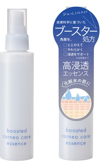 スプレーするだけ角層ケア　高浸透美容液　新発売