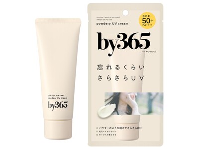 塗る時「ぽて」伸ばすと「さら」。「ぽてさら」日焼け止め新発売