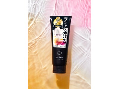頑固メイク溶ける※１クレンジングクリームリニューアル発売