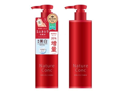 赤いふきとり「ネイチャーコンク」増量ポンプ限定発売
