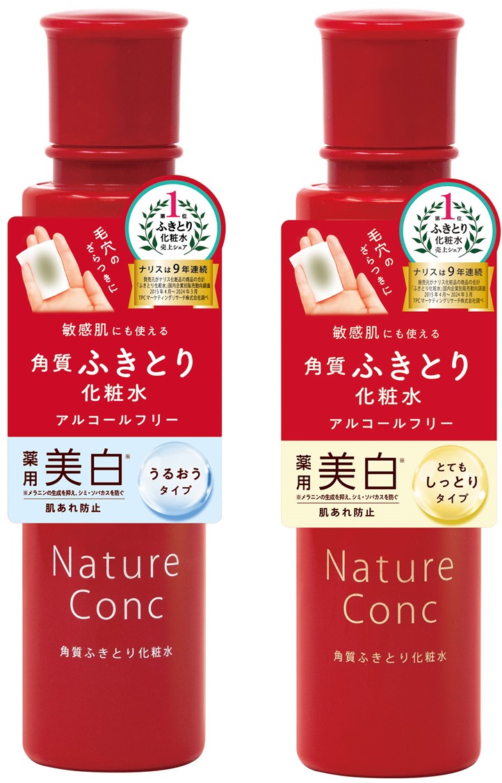 ふきとり化粧水「ネイチャーコンク」累計販売1000万本突破