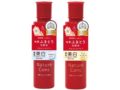 ふきとり化粧水「ネイチャーコンク」累計販売1000万本突破