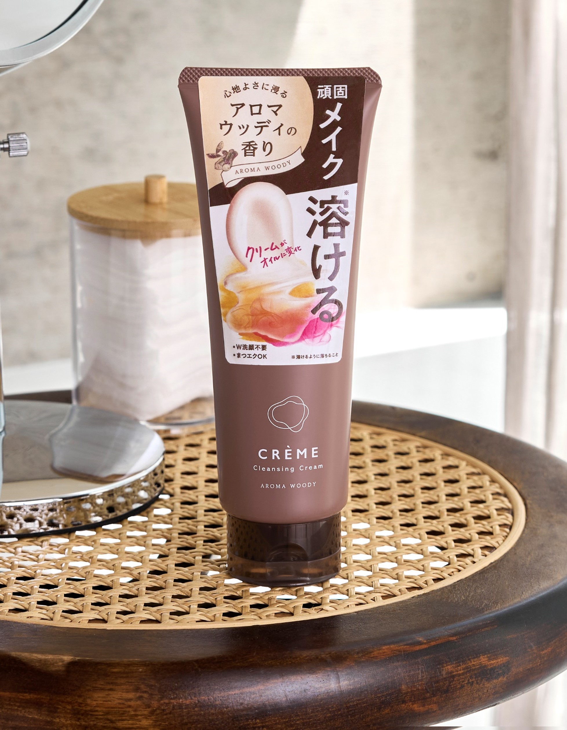 頑固メイク溶けて落ちるクレンジング「クレメ」香り付き追加発売
