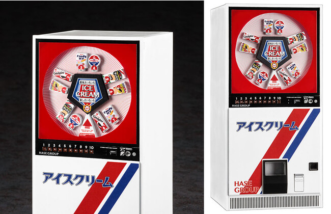 大好評の「レトロ自販機」シリーズにアイスが登場!組み立ては接着剤不要で各種アイスパーツ付き。「あみあみ」にて予約受付中。