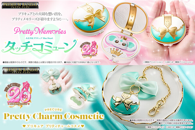 ふたりはプリキュア Max Heart』より、シャイニールミナスの変身 アイテム「タッチコミューン」を商品化。「タッチコミューン」を再現したマルチバームも登場。｜Infoseekニュース