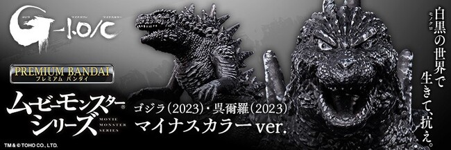 [r[X^[V[YuSW(2023)vu(2023)vA̍ŋȃmNp̃tBMAœoB