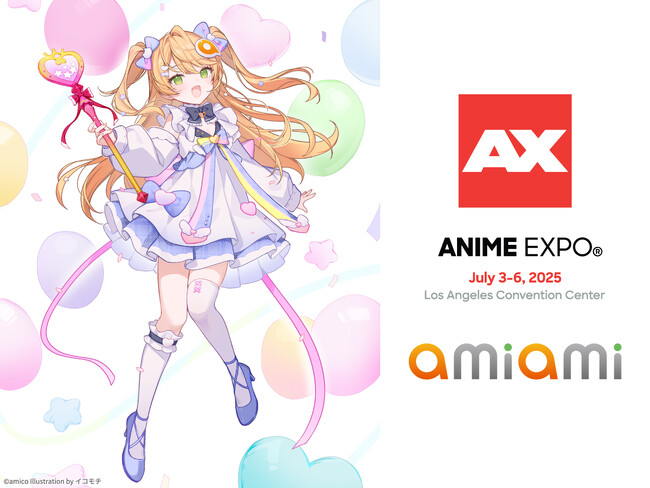 ロサンゼルスで行われる『Anime Expo(R) 2025』に、「あみあみホビーキャンプ」が出展。