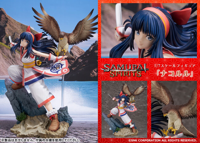 『SAMURAI SPIRITS (2019)』より、宝刀・チチウシを振るうカムイの戦士「ナコルル」を立体化。あみあみにて予約受付中。