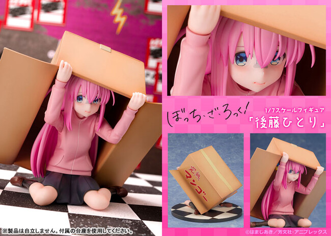 アニメフィギュア4体セット(台座付き) d25615-2730-