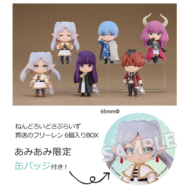 アニメ『葬送のフリーレン』のねんどろいどが更にちっちゃかわいく！全長70mmのトレーディングフィギュアになって登場。