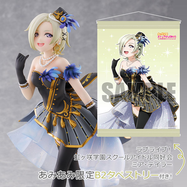 『ラブライブ！虹ヶ咲学園スクールアイドル同好会』より、「ミア・テイラー」をソロ曲「I’m Still...」の衣装にてフィギュア化。