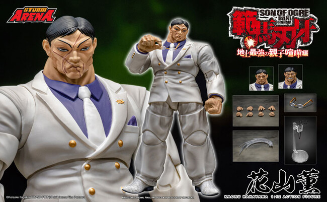 『範馬刃牙』より「花山薫」が、1/12スケールで展開するアクションフィギュアシリーズ「Storm Arena(ストームアリーナ)」に参戦！