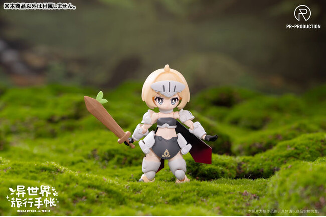 『異世界旅行手帳』より、「01 新人戦士 レニー・ブラウン」プラスチックキットが再び登場。